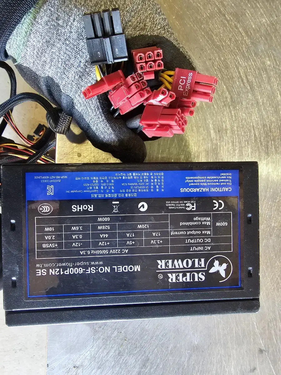 파워<229>600w 정격 슈퍼플라워